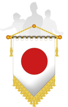 ญี่ปุ่น